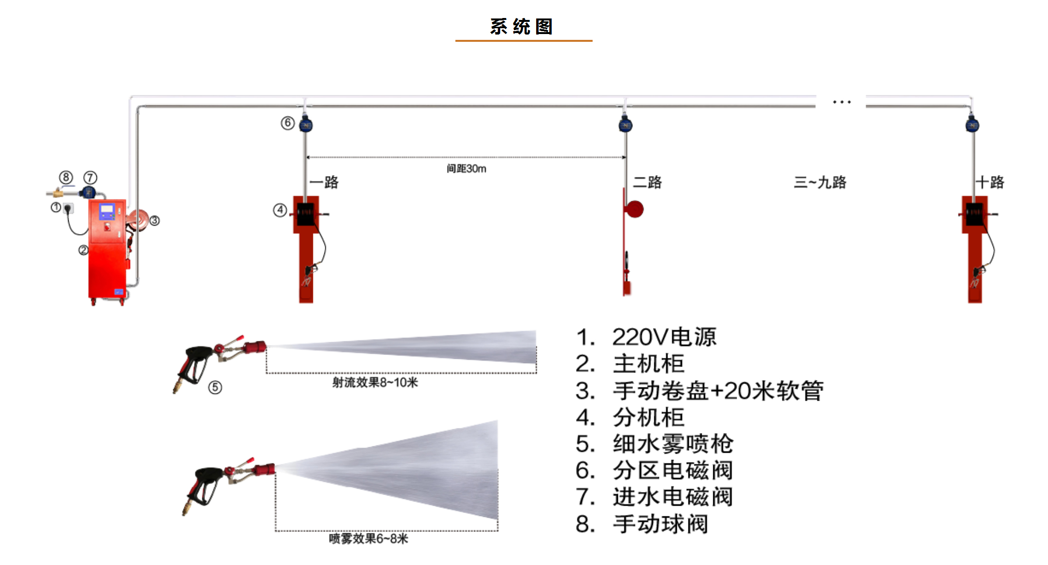 消火栓_04.jpg