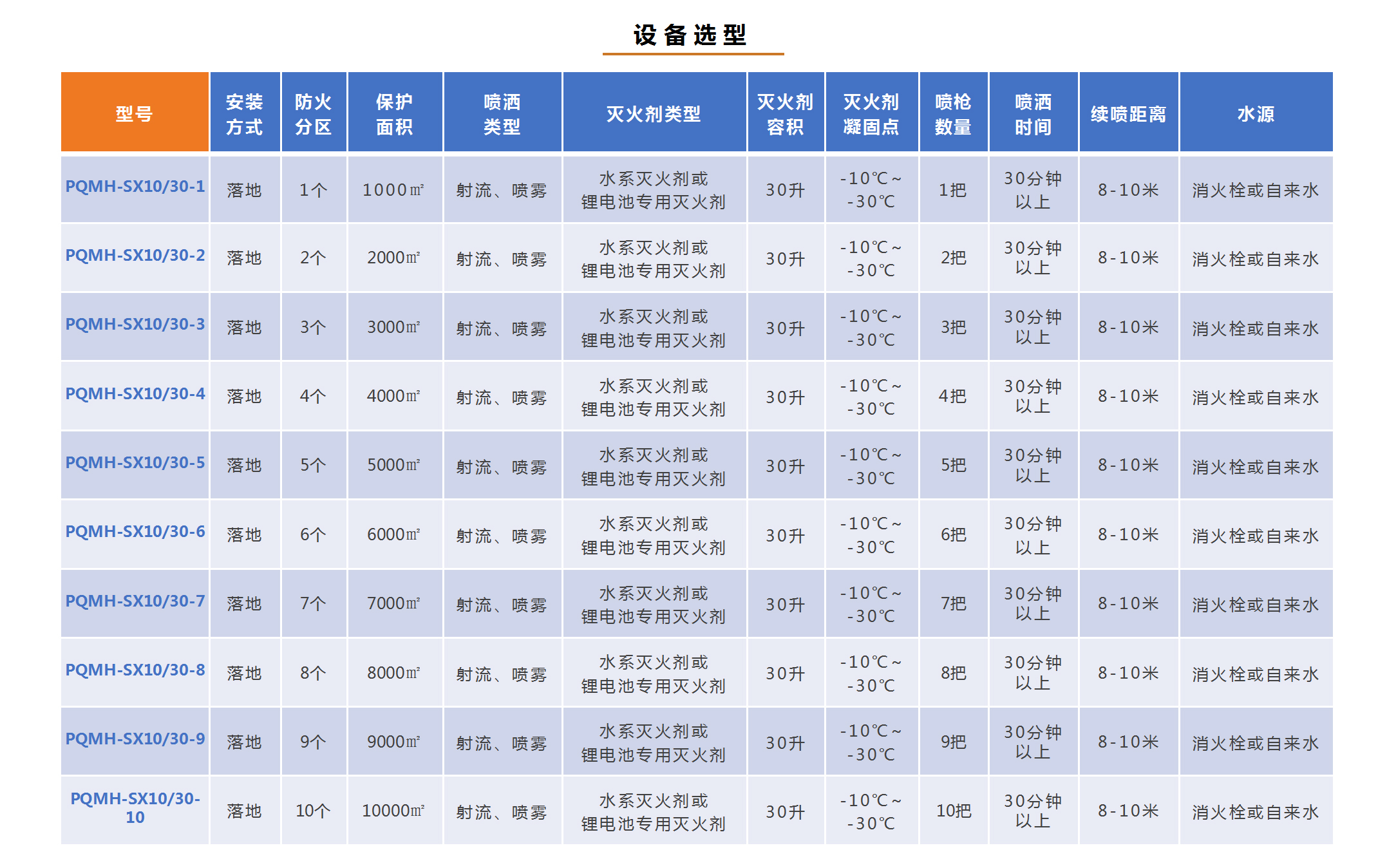 消火栓_08.jpg