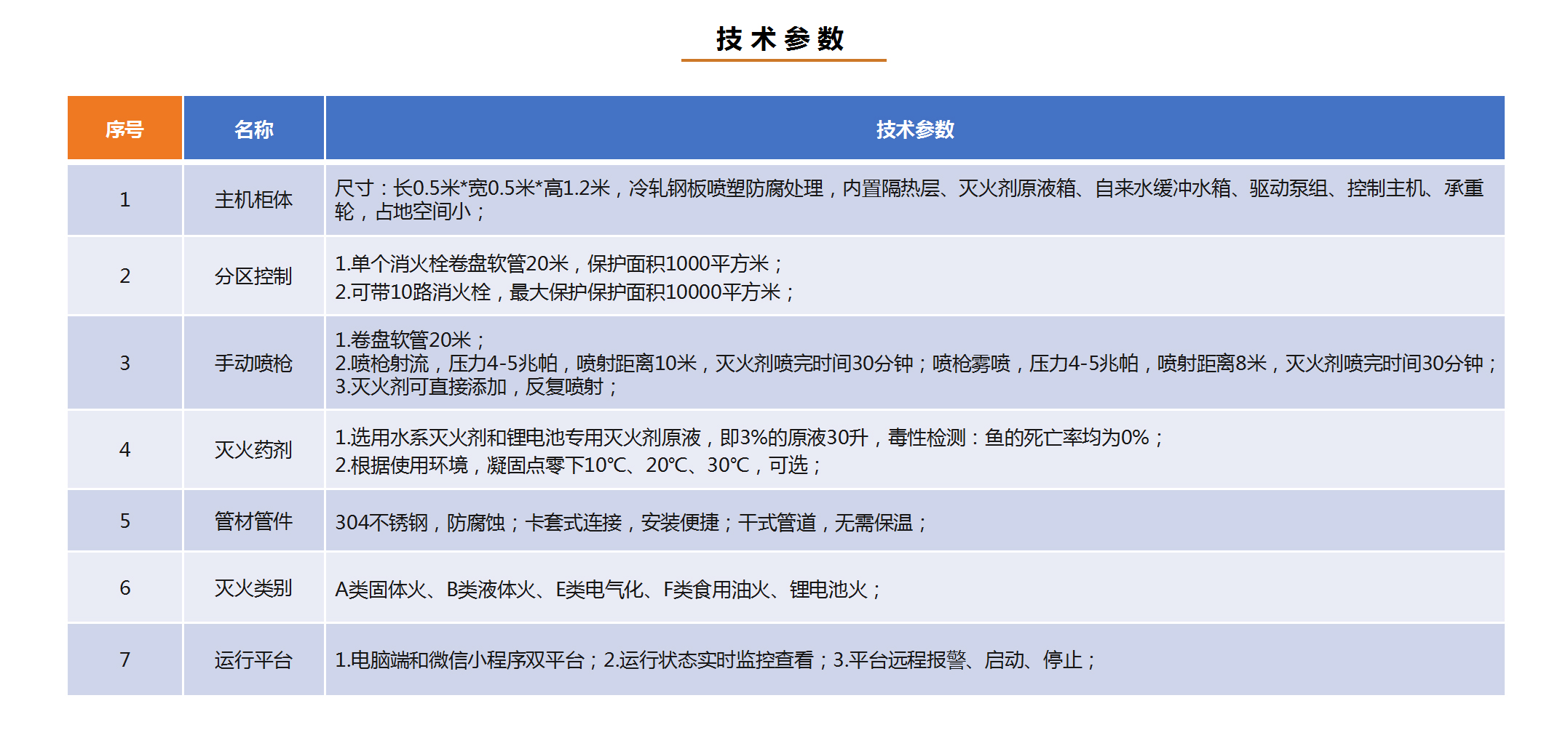 消火栓_20.jpg