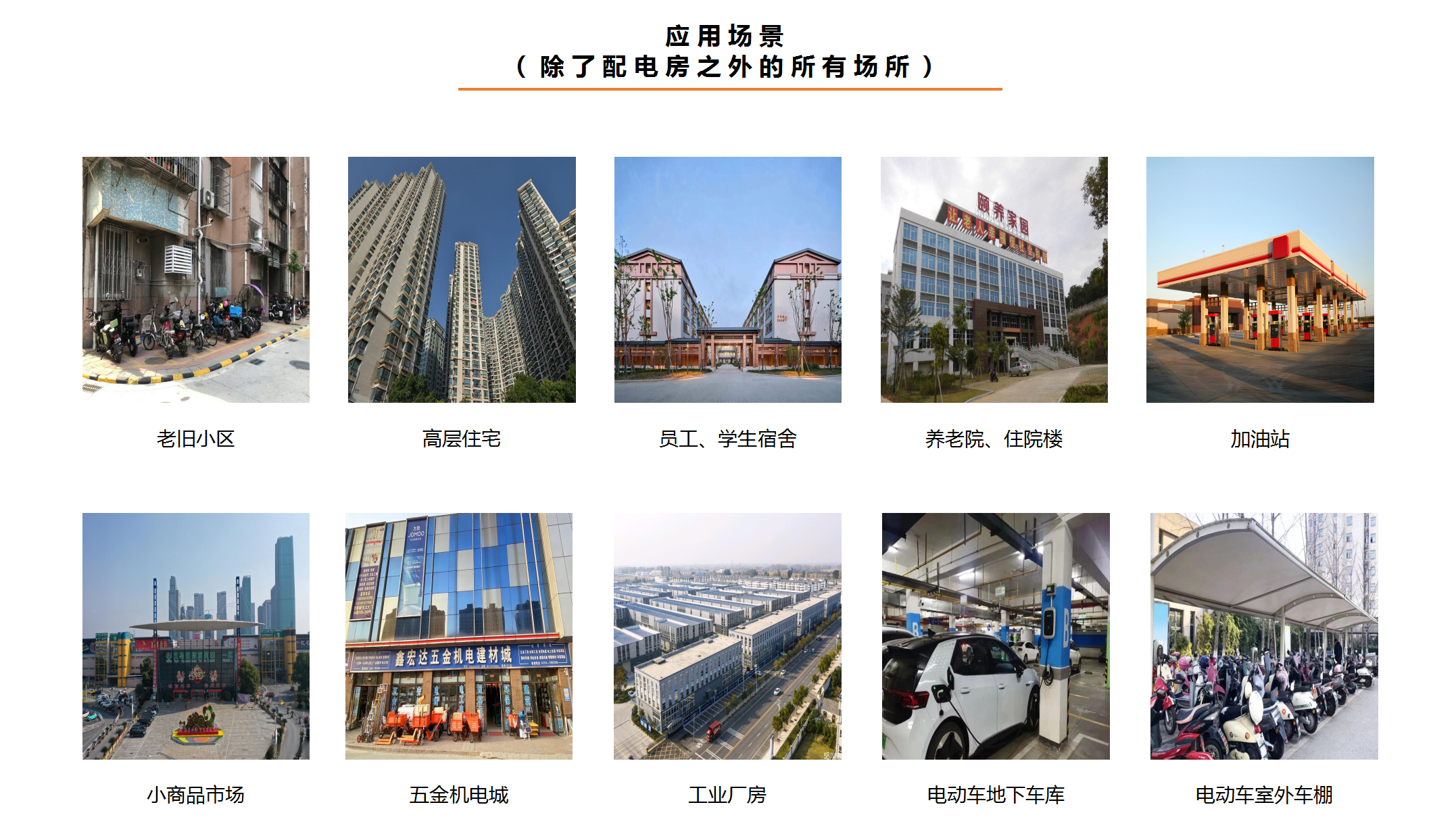 推车式_02.jpg